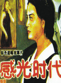国产精品美女呻吟