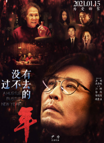 久久在精品线影院精品国产